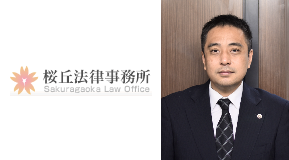 定型契約のレビュー時間が1/2になり、弁護士がやるべき顧問先への付加価値業務にフォーカスするためのサポートツール
