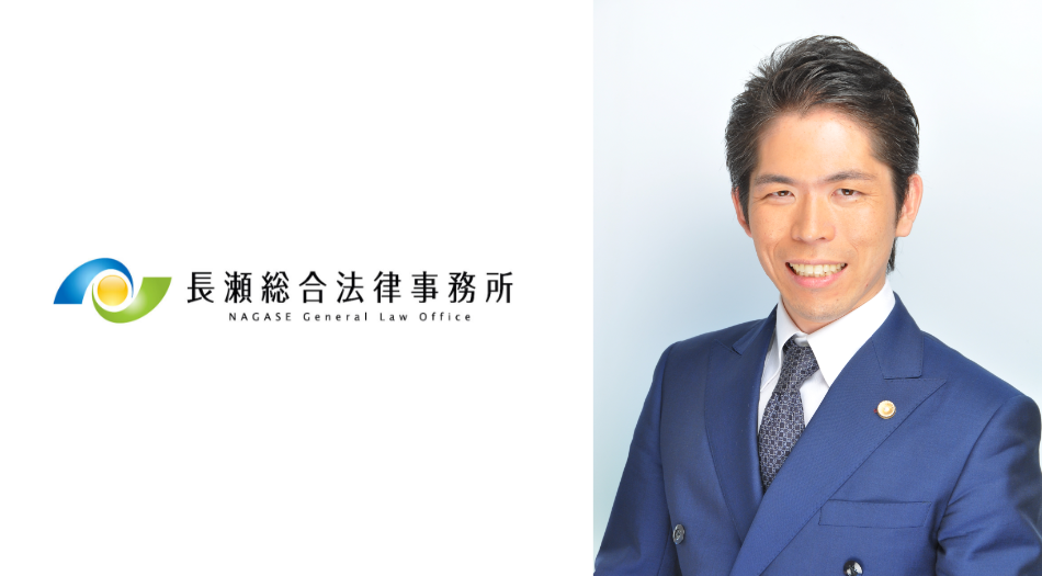 1/3以上の時間短縮効果がある、弁護士にとって「かゆいところに手が届く」実務的なツール