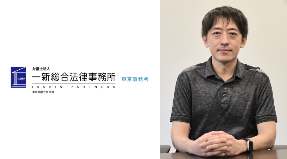 契約書レビュー業務にかかる時間を30%削減。顧問先に指摘「しうる」観点を網羅できる便利なサービス