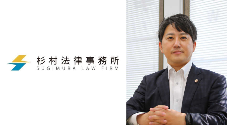 顧問先の獲得にも貢献してくれる、これまで以上に安心して契約書を納品できるようになるツール