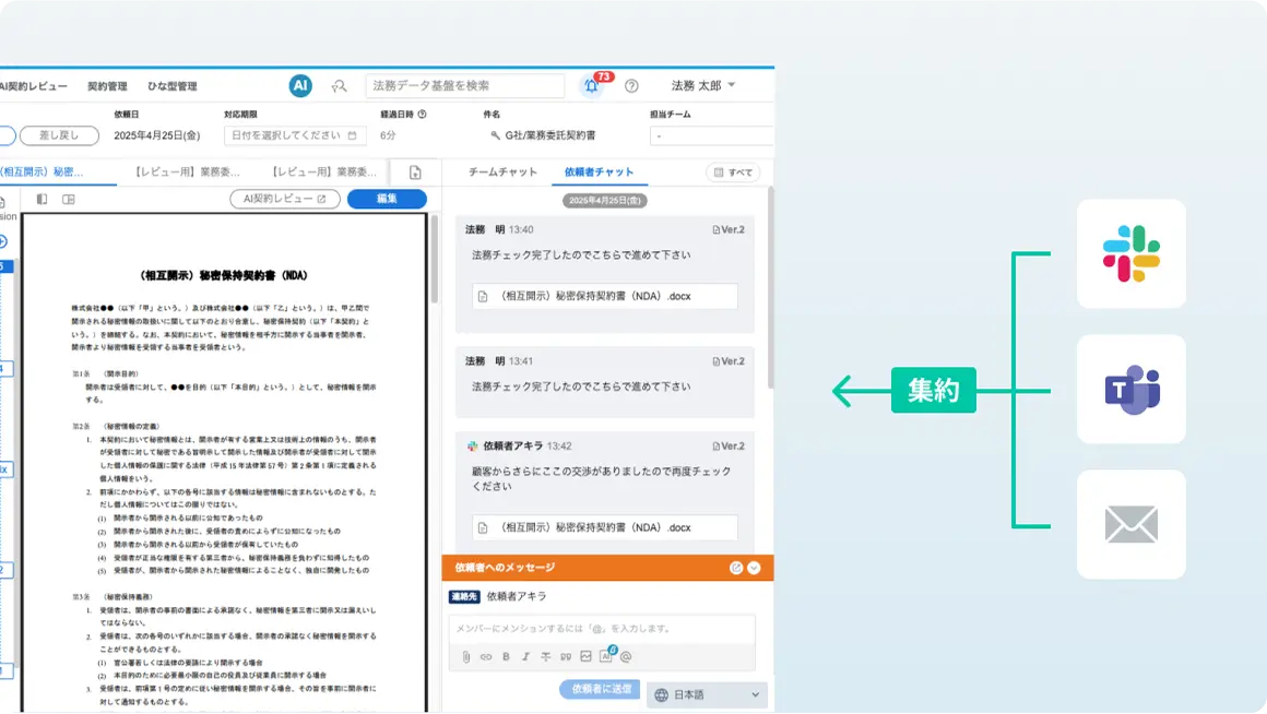 使用イメージ