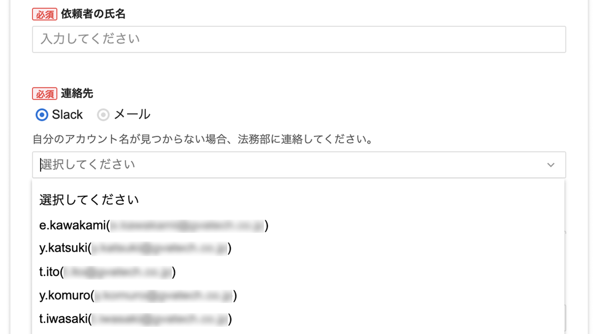 GVA manage導入事例:株式会社イングリウッド