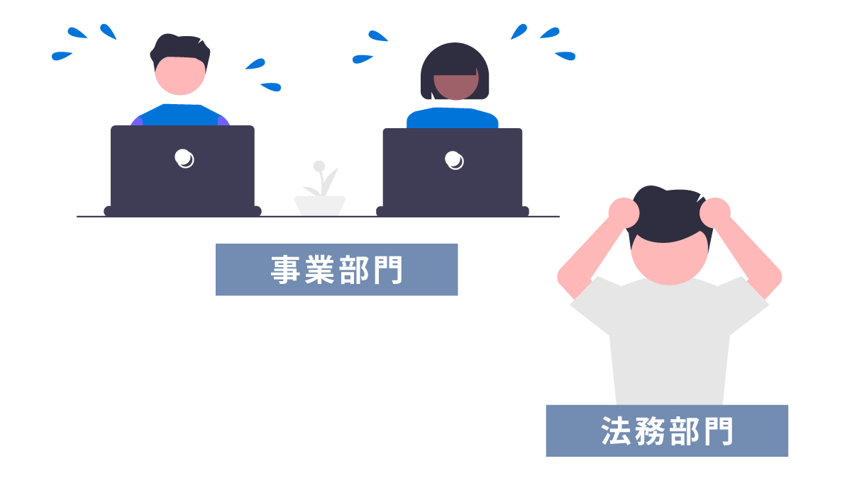 法務案件を一元管理しない場合の5つのデメリットとは? 法務管理クラウド GVA manage