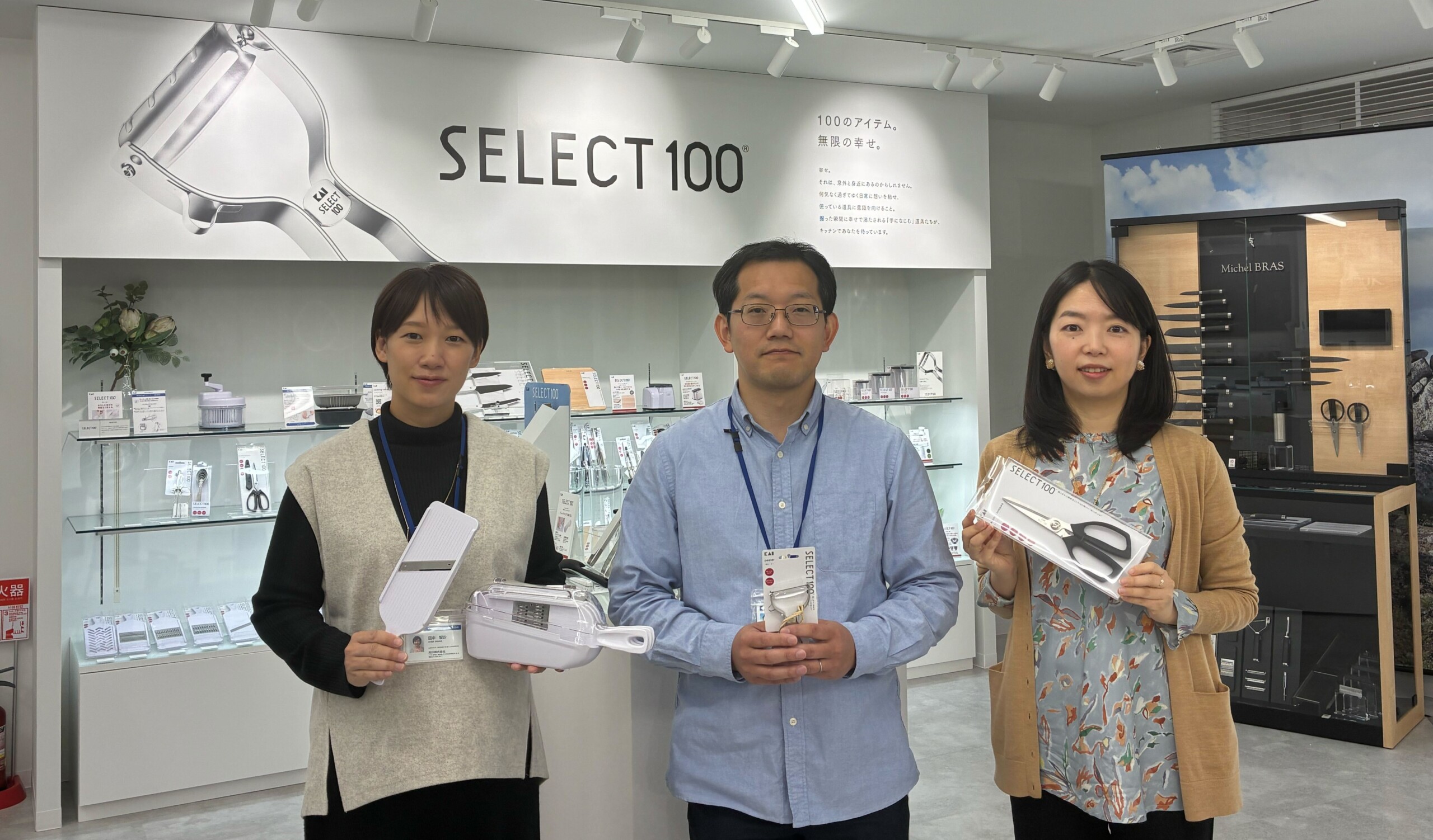 貝印株式会社 OLGA導入事例インタビュー