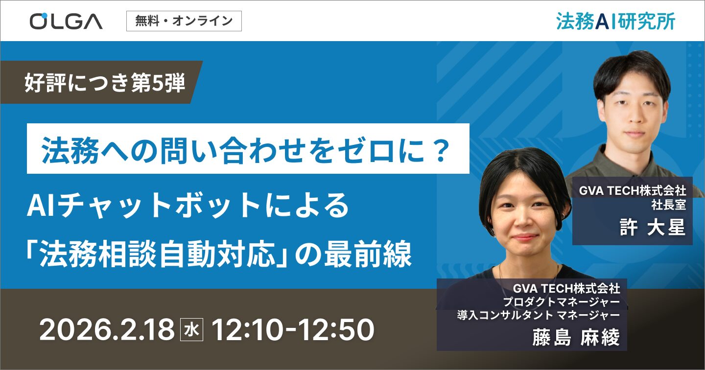 生成AIセミナー第五弾