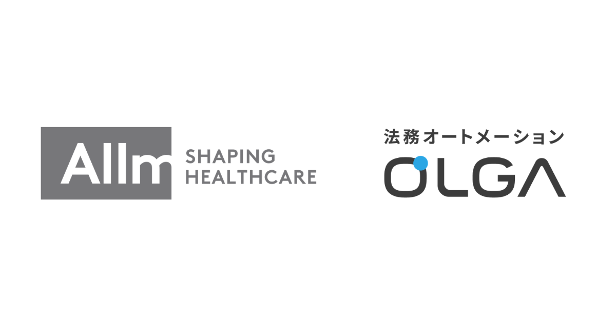 株式会社アルムが「OLGA for Salesforce」を導入。営業と法務の連携により1営業日以内に回答できる体制を構築！