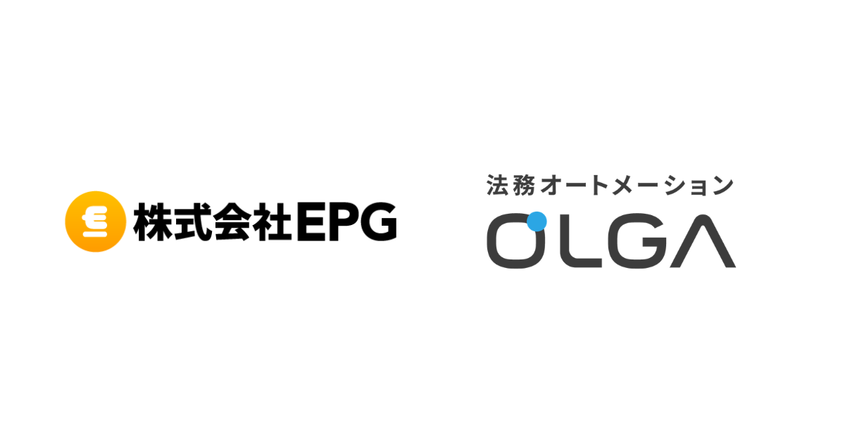 【事例インタビュー】株式会社EPGが「OLGA」を導入。グループ4社の契約管理を一元化し管理工数が3分の1に減少!