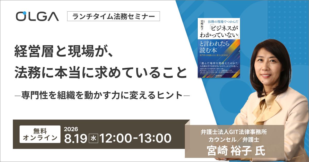 宮崎先生セミナー